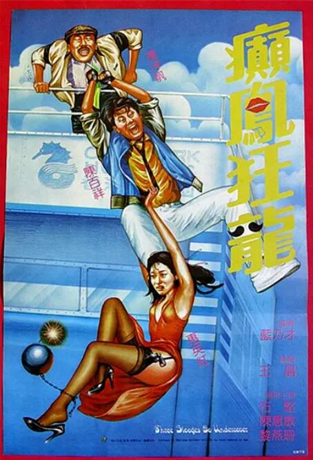 h日本动漫